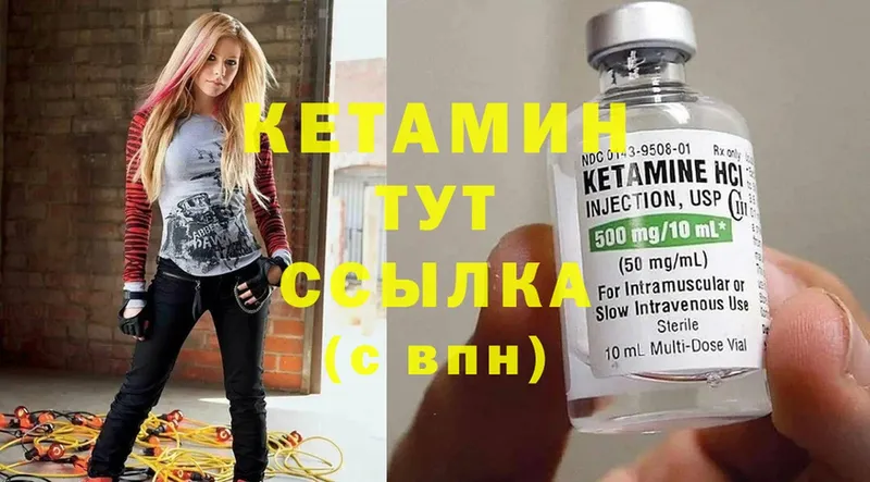 хочу наркоту  Богородицк  даркнет клад  КЕТАМИН ketamine 