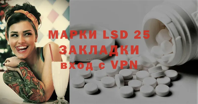 что такое наркотик  Богородицк  LSD-25 экстази ecstasy 